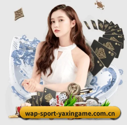 亚新体育 APP 界面